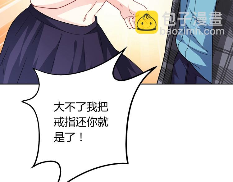 第26话 戒指的代价(1/3)-第26话