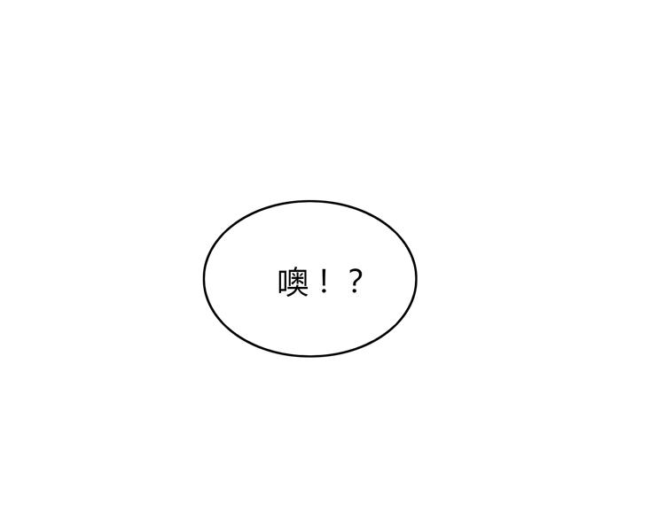 第26话 戒指的代价(1/3)-第26话
