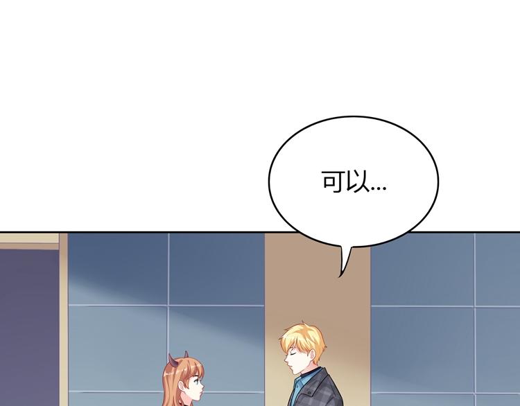 第26话 戒指的代价(1/3)-第26话