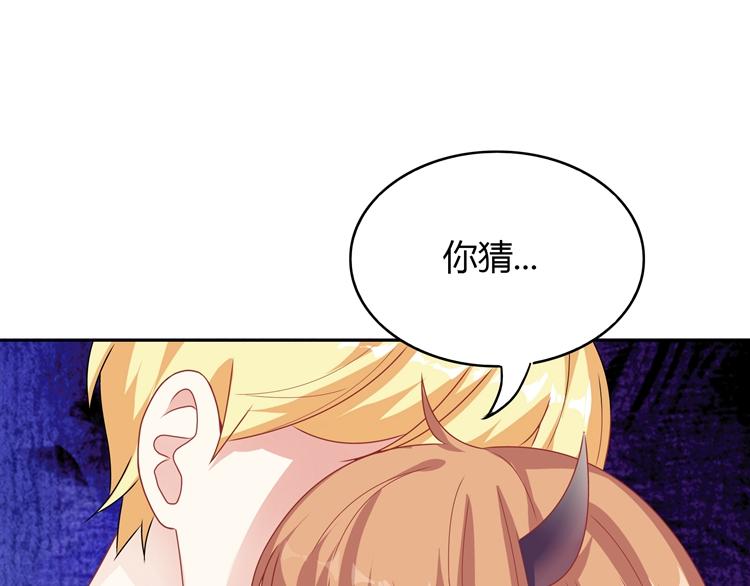 第26话 戒指的代价(1/3)-第26话