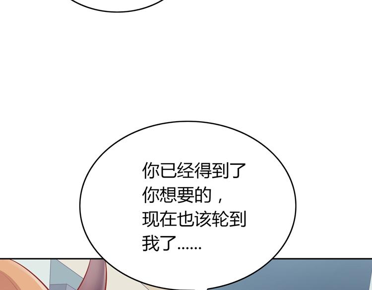 第26话 戒指的代价(1/3)-第26话