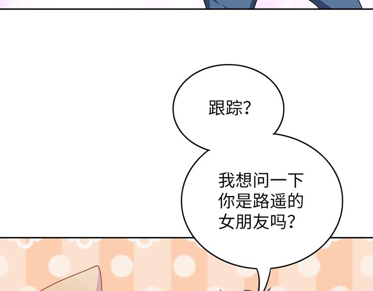 第28话 你可跑不掉了！(1/3)-第28话