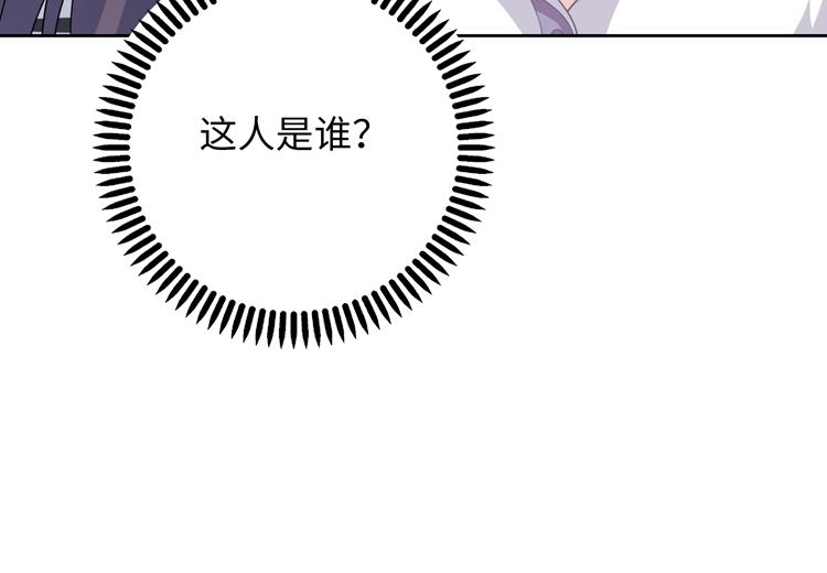 第28话 你可跑不掉了！(1/3)-第28话