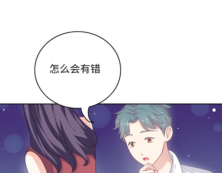第28话 你可跑不掉了！(1/3)-第28话
