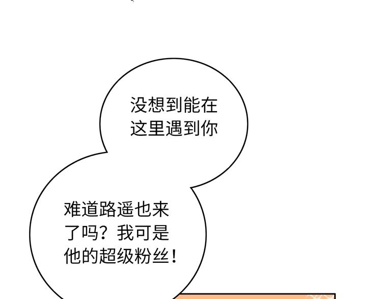 第28话 你可跑不掉了！(1/3)-第28话