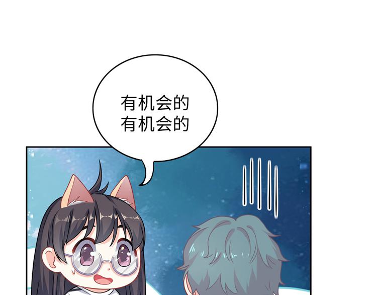 第28话 你可跑不掉了！(1/3)-第28话