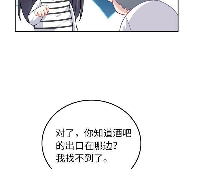 第28话 你可跑不掉了！(1/3)-第28话