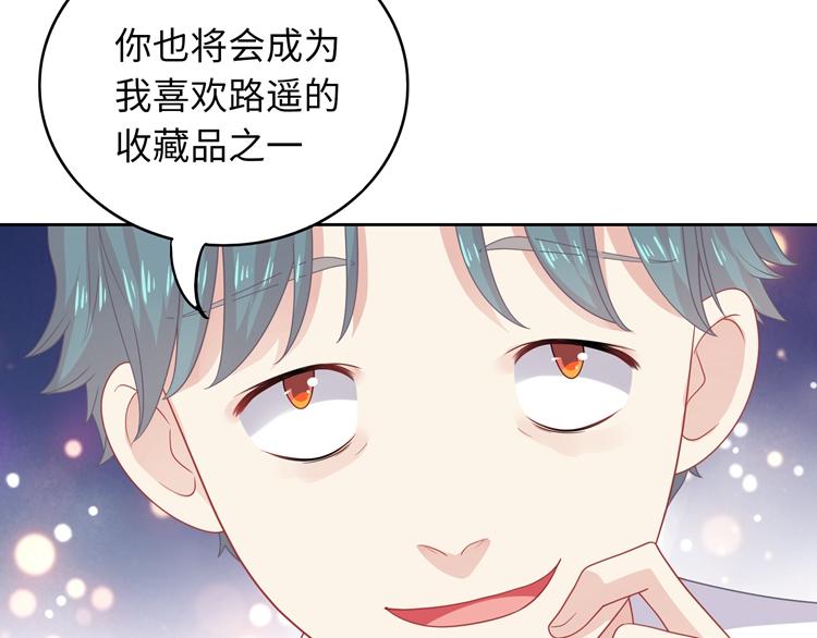 第30话 巧合的相遇(1/2)-第30话