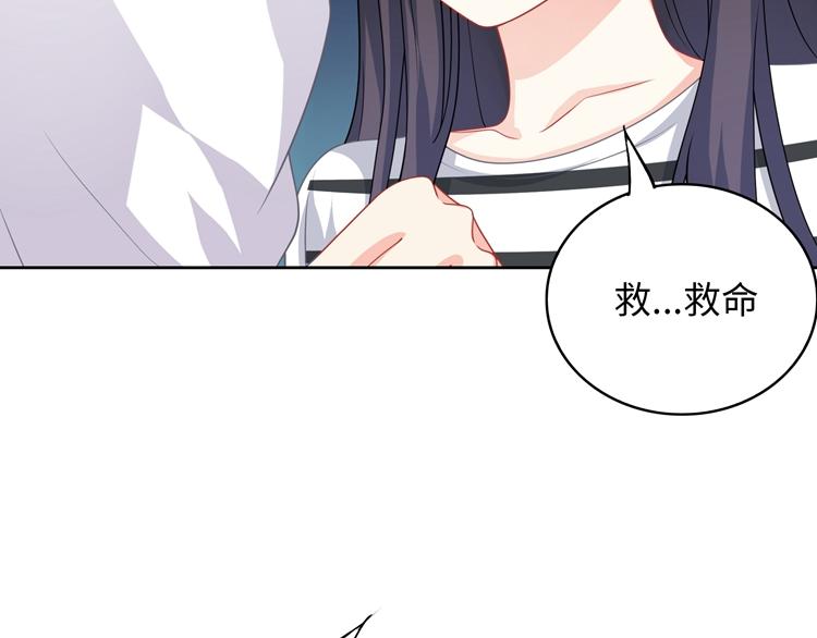 第30话 巧合的相遇(1/2)-第30话