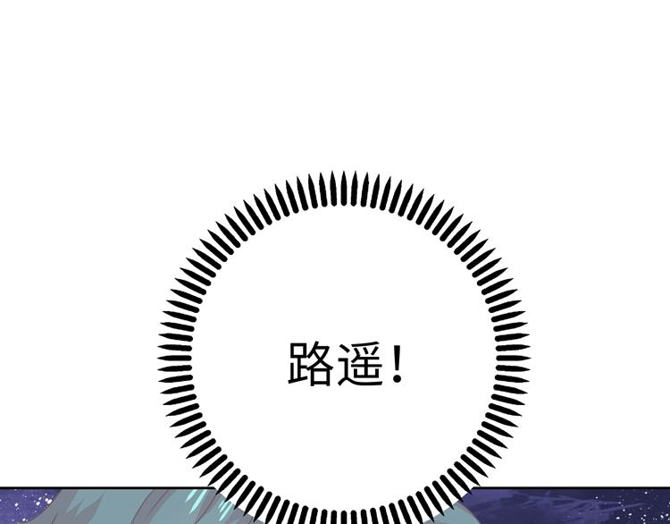 第30话 巧合的相遇(1/2)-第30话