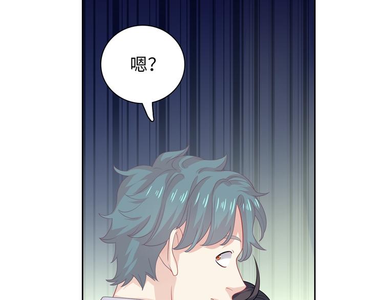 第30话 巧合的相遇(1/2)-第30话
