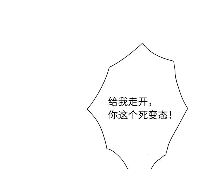 第30话 巧合的相遇(1/2)-第30话