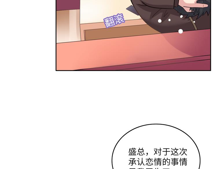 第4话 心跳加快的那一夜(1/3)-第4话