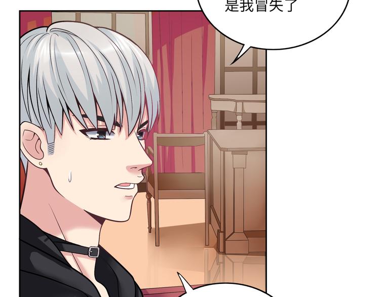 第4话 心跳加快的那一夜(1/3)-第4话