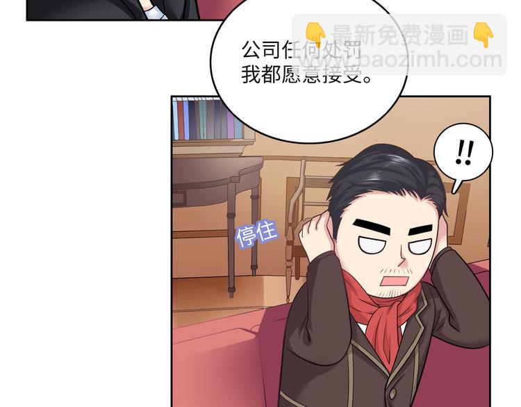 第4话 心跳加快的那一夜(1/3)-第4话