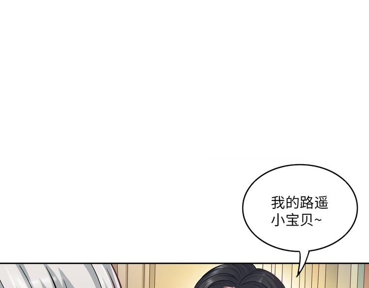 第4话 心跳加快的那一夜(1/3)-第4话