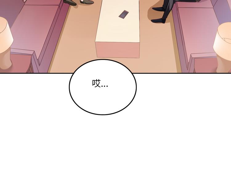 第4话 心跳加快的那一夜(1/3)-第4话