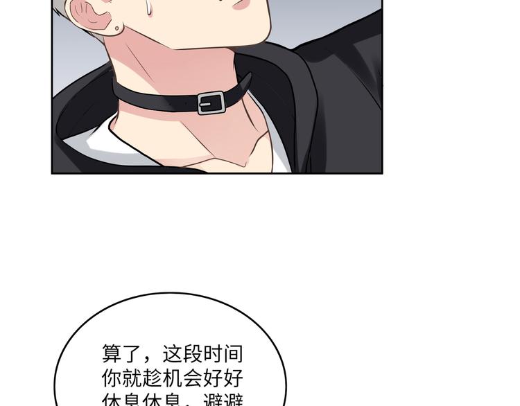 第4话 心跳加快的那一夜(1/3)-第4话