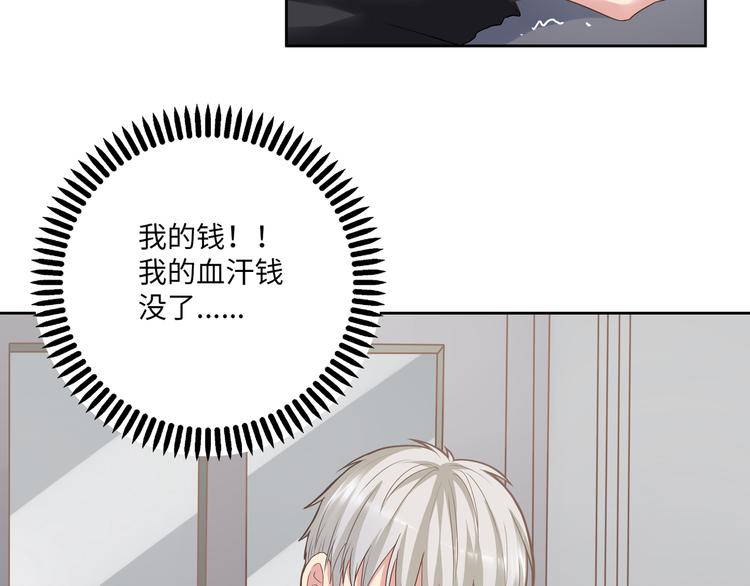 第4话 心跳加快的那一夜(1/3)-第4话