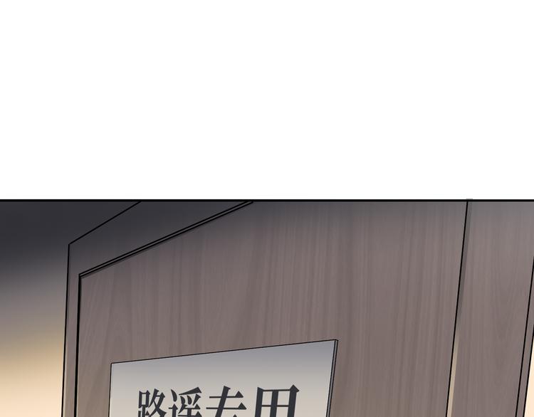 第4话 心跳加快的那一夜(1/3)-第4话