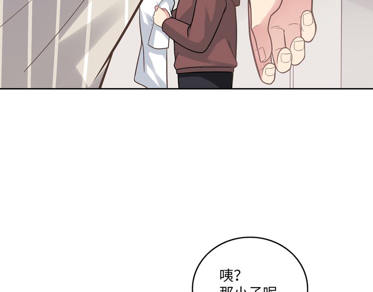 第4话 心跳加快的那一夜(1/3)-第4话