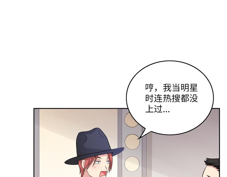 第4话 心跳加快的那一夜(1/3)-第4话