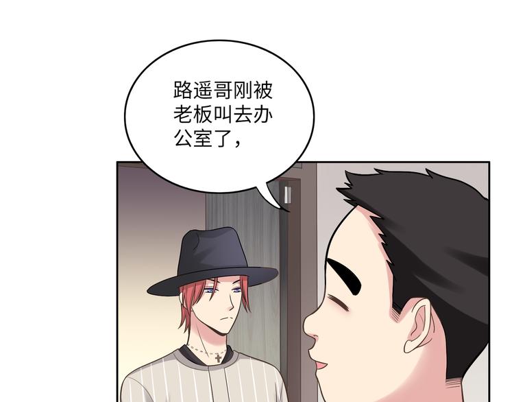 第4话 心跳加快的那一夜(1/3)-第4话