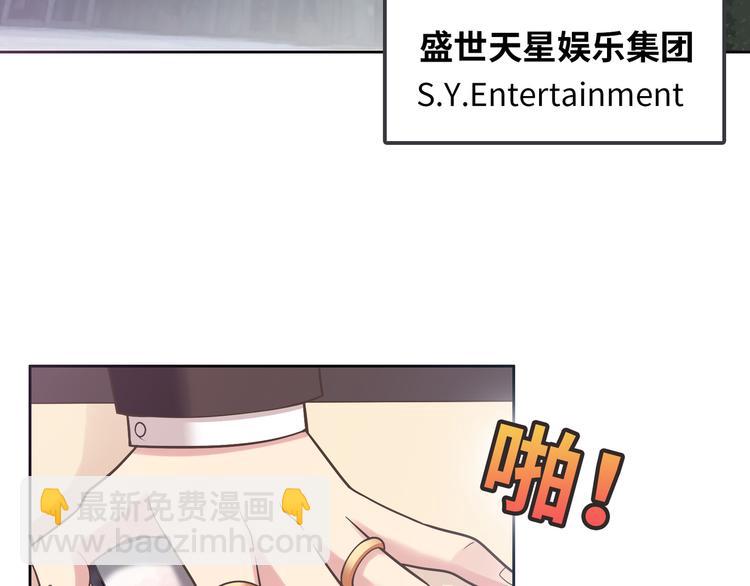 第4话 心跳加快的那一夜(1/3)-第4话