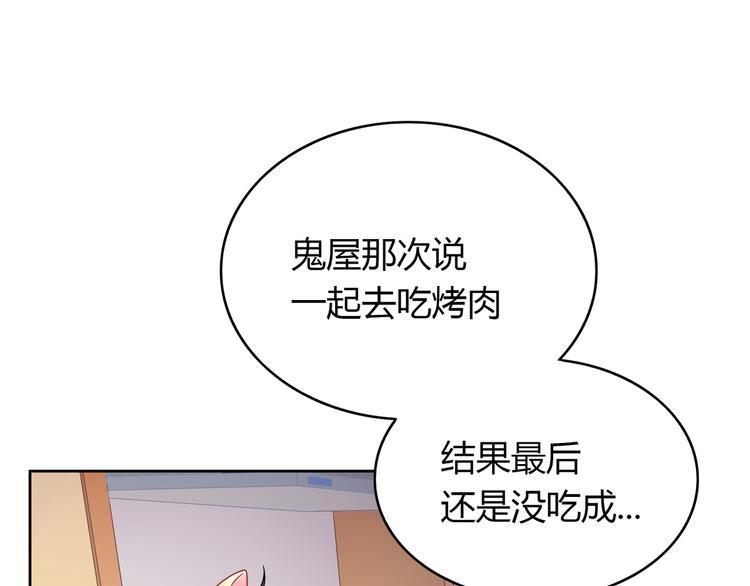 第32话 发生了异变(1/3)-第32话