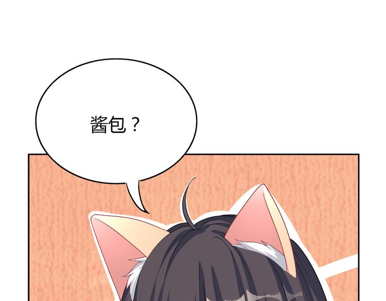 第32话 发生了异变(1/3)-第32话