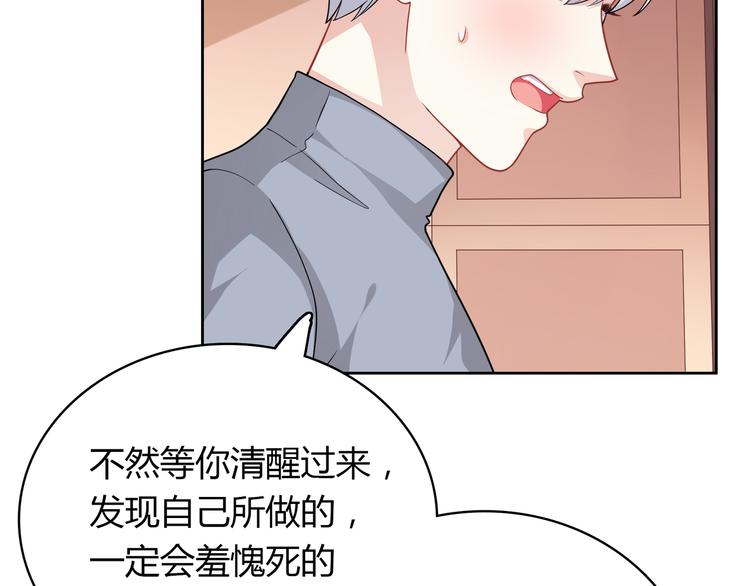 第34话 我会一辈子保护你(1/3)-第34话