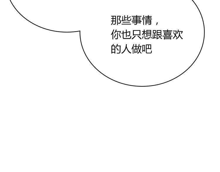 第34话 我会一辈子保护你(1/3)-第34话