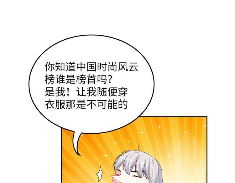 第36话 出发(1/2)-第36话