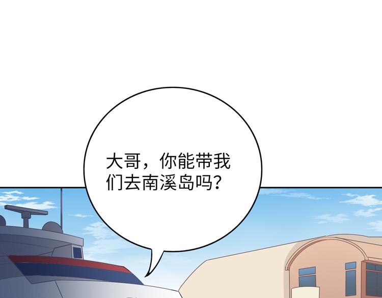 第36话 出发(1/2)-第36话
