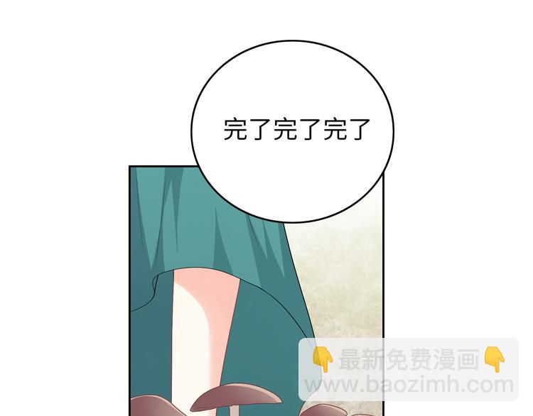 第36话 出发(1/2)-第36话