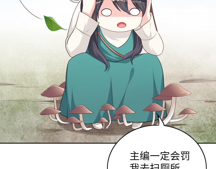 第36话 出发(1/2)-第36话