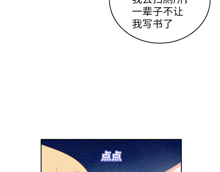 第36话 出发(1/2)-第36话