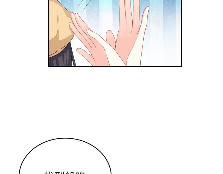 第36话 出发(1/2)-第36话