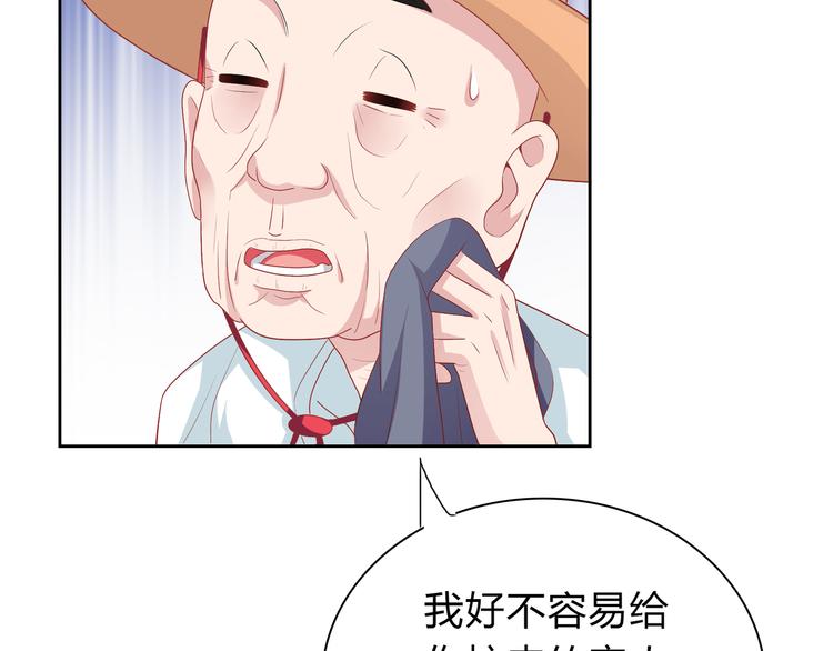 第38话 人鱼岛的诅咒(1/2)-第38话