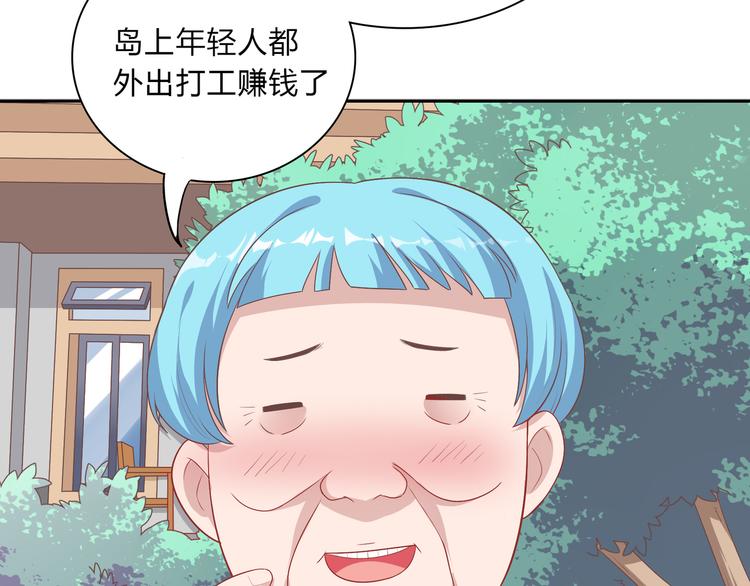 第38话 人鱼岛的诅咒(1/2)-第38话