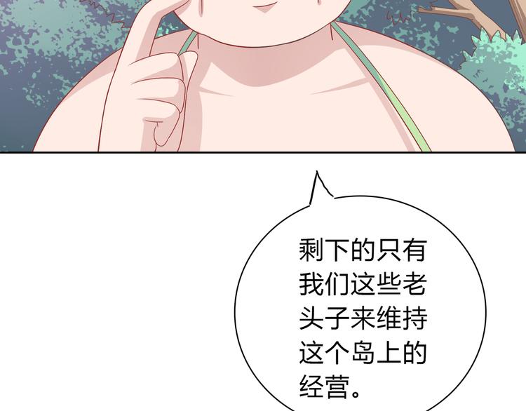 第38话 人鱼岛的诅咒(1/2)-第38话