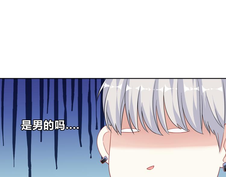 第38话 人鱼岛的诅咒(1/2)-第38话