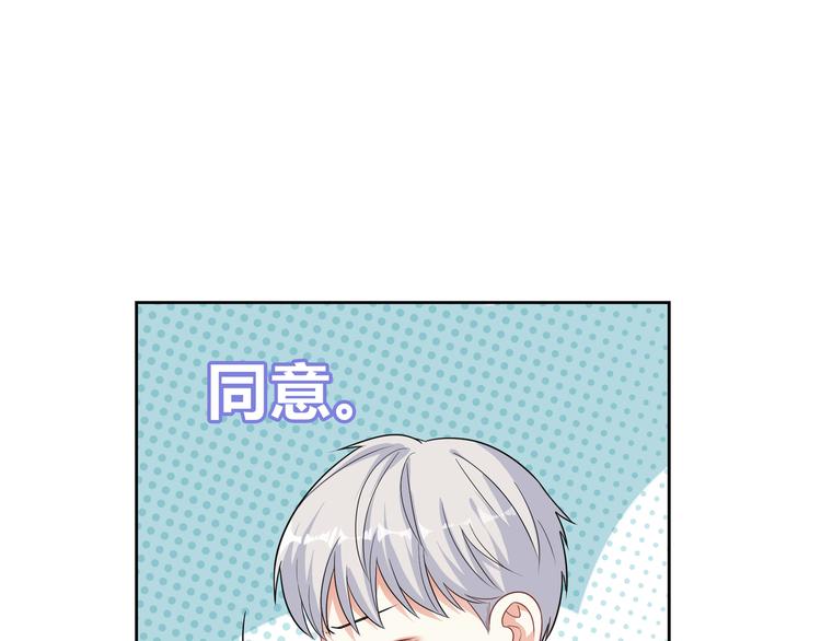 第38话 人鱼岛的诅咒(1/2)-第38话