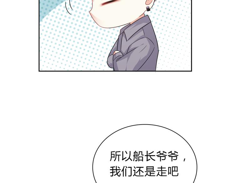 第38话 人鱼岛的诅咒(1/2)-第38话