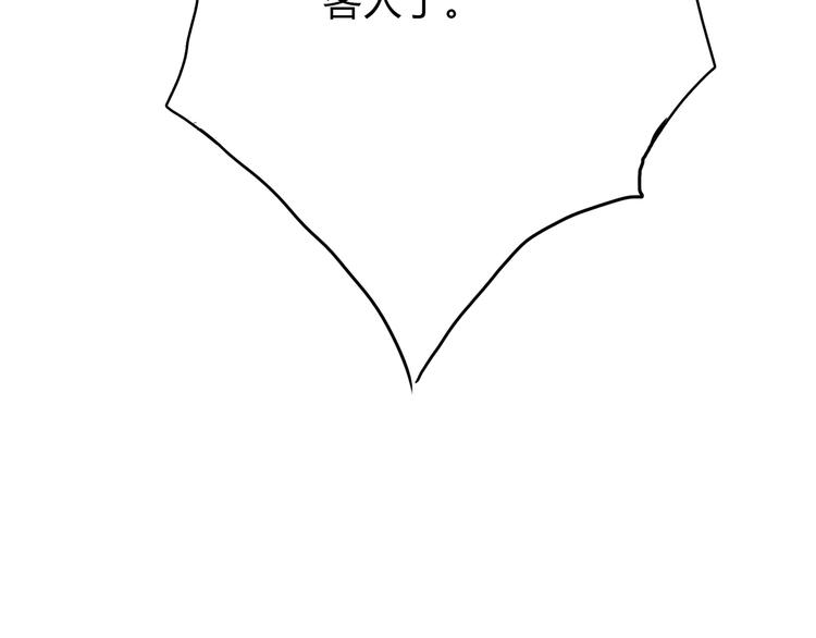 第38话 人鱼岛的诅咒(1/2)-第38话