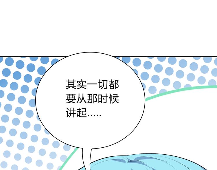 第38话 人鱼岛的诅咒(1/2)-第38话