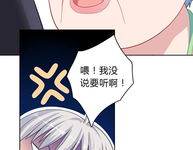 第38话 人鱼岛的诅咒(1/2)-第38话