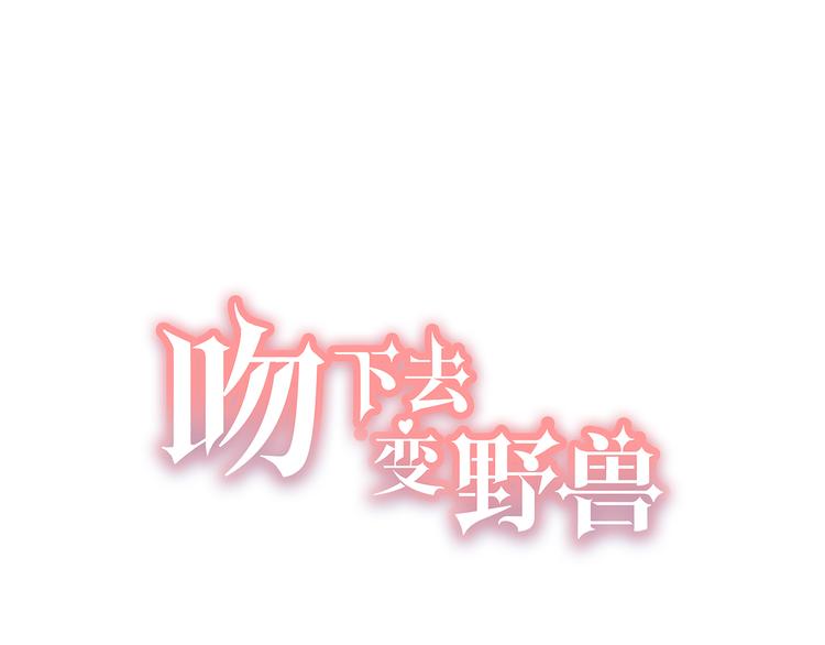 第40话 山洞奇遇记(1/3)-第40话