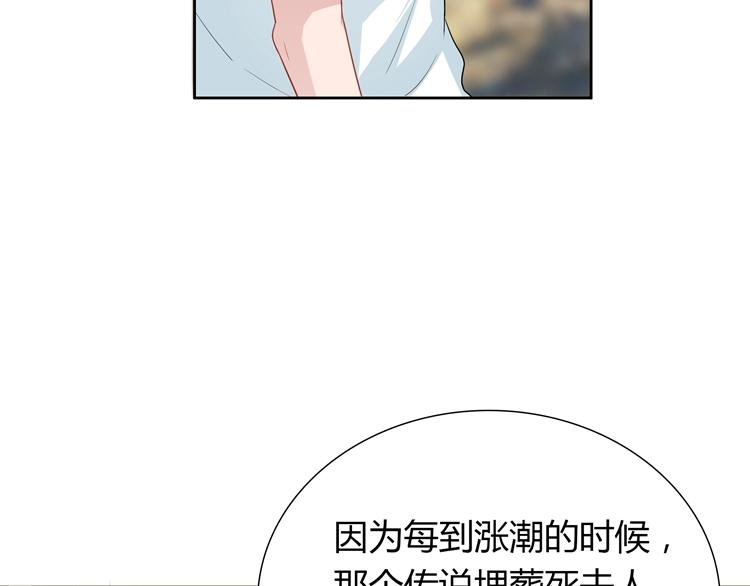 第40话 山洞奇遇记(1/3)-第40话