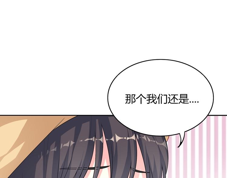 第40话 山洞奇遇记(1/3)-第40话